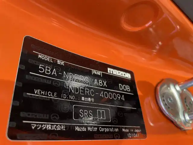 マツダ ロードスター ＲＦ 30周年記念車 和歌山県 2019(令1)年 5.1万km オレンジ 30周年記念車（2389番）/RAYS17インチアルミ/オレンジキャリパ/レカロシート/オープンカー/純正7インチナビ/バックカメラ/BOSEスピーカー/フルセグTV/CD/DVD/衝突軽減ブレーキ/ブラインドスポットモニター/クルーズコントロール/オートライト/前後コーナーセンサー/シートヒーター/ハーフレザーシート/ドラレコ/ビルトインETC/パドルシフト/ステリモ