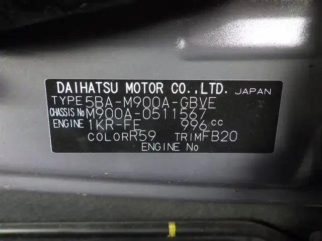トヨタ ルーミー カスタムG 千葉県 2020(令2)年 4万km プラムブラウンパールクリスタルシャイン 165/65R14/スマートアシストIII/両側パワースライドドア/9インチ純正SDナビ/地デジTV/【DVD/CD再生機能　Bluetooth接続】/パノラマモニター/ドライブレコーダー（前後撮影）/革巻きステアリング/ステアリングスイッチ/ETC（2.0）/LEDヘッドライト/フォグライト/ウインカーミラー/コーナーセンサー/純正14インチアルミホイル/キーフリーシステム
