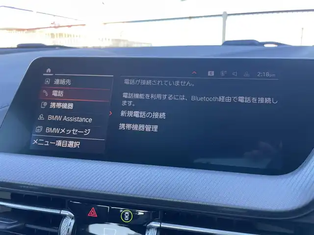 ＢＭＷ ＢＭＷ ２１８ｄ グランクーペ Mスポーツ EDジョイ+ 静岡県 2021(令3)年 2万km アルピンホワイトⅢ ＩＤｒｉｖｅナビゲーション・ＰＫＧ　/ドライビングアシスト　/純正ＨＤＤナビ　/Ｂカメラ　/パーキング・アシスト　/ＬＫＡ　/ＢＳＭ　/インナーミラー一体型ＥＴＣ　/アンビエントライト　/コンフォートアクセス/ワイヤレスチャージ