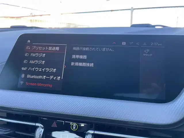 ＢＭＷ ＢＭＷ ２１８ｄ グランクーペ Mスポーツ EDジョイ+ 静岡県 2021(令3)年 2万km アルピンホワイトⅢ ＩＤｒｉｖｅナビゲーション・ＰＫＧ　/ドライビングアシスト　/純正ＨＤＤナビ　/Ｂカメラ　/パーキング・アシスト　/ＬＫＡ　/ＢＳＭ　/インナーミラー一体型ＥＴＣ　/アンビエントライト　/コンフォートアクセス/ワイヤレスチャージ