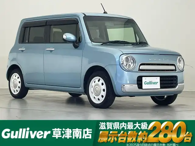 スズキ ラパン ショコラ X 滋賀県 2014(平26)年 8.3万km フィズブルーパールメタリック 純正7インチナビ/【Bluetooth/ワンセグTV】/HIDヘッドライト/D席シートヒーター/ビルトインETC/プッシュスタート/スマートキー