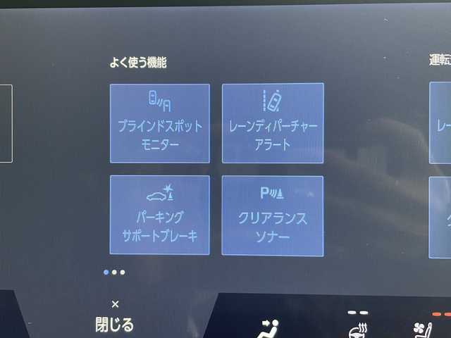 トヨタ アルファードハイブリット Z 愛知県 2024(令6)年 1.1万km プラチナホワイトパールマイカ 衝突軽減システム/モデリスタエアロ/純正ディスプレイオーディオ（ナビあり）/フリップダウンモニター/三眼LEDヘッドライト/全方位カメラ/両側パワースライドドア/Wサンルーフ/レーダークルーズコントロール/シートヒーター/エアシート/フルセグ/CD/DVD/Bluetooth/バックカメラ/電動リアゲート/パワーシート/コーナーセンサー/純正アルミホイール/ETC２．０/ブラインドスポットモニター/パドルシフト/ステアリングヒーター/インテリジェントミラー/リアオートエアコン/オートマチックハイビーム/置くだけ充電器/ドライブレコーダー