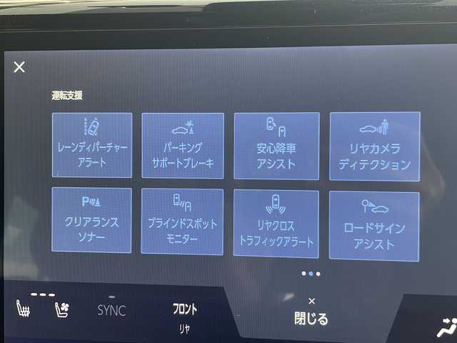 トヨタ アルファードハイブリット Z 愛知県 2024(令6)年 1.1万km プラチナホワイトパールマイカ 衝突軽減システム/モデリスタエアロ/純正ディスプレイオーディオ（ナビあり）/フリップダウンモニター/三眼LEDヘッドライト/全方位カメラ/両側パワースライドドア/Wサンルーフ/レーダークルーズコントロール/シートヒーター/エアシート/フルセグ/CD/DVD/Bluetooth/バックカメラ/電動リアゲート/パワーシート/コーナーセンサー/純正アルミホイール/ETC２．０/ブラインドスポットモニター/パドルシフト/ステアリングヒーター/インテリジェントミラー/リアオートエアコン/オートマチックハイビーム/置くだけ充電器/ドライブレコーダー