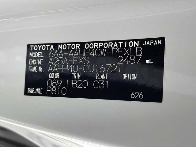 トヨタ アルファードハイブリット Z 千葉県 2024(令6)年 1.1万km プラチナホワイトパールマイカ 純正ナビ/フルセグTV/モデリスタフルエアロ/サンルーフ/フリップダウンモニター/両側パワースライドドア/全方位カメラ/プリクラッシュセーフティ/レーンキープアシスト/追従クルーズコントロール/オートハイビーム/電動リアゲート/デジタルインナーミラー/パワーシート/シートヒーター＆エアシート/ステアリングヒーター
