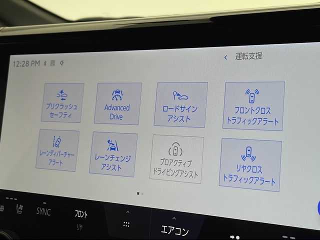 トヨタ アルファードハイブリット Z 千葉県 2024(令6)年 1.1万km プラチナホワイトパールマイカ 純正ナビ/フルセグTV/モデリスタフルエアロ/サンルーフ/フリップダウンモニター/両側パワースライドドア/全方位カメラ/プリクラッシュセーフティ/レーンキープアシスト/追従クルーズコントロール/オートハイビーム/電動リアゲート/デジタルインナーミラー/パワーシート/シートヒーター＆エアシート/ステアリングヒーター