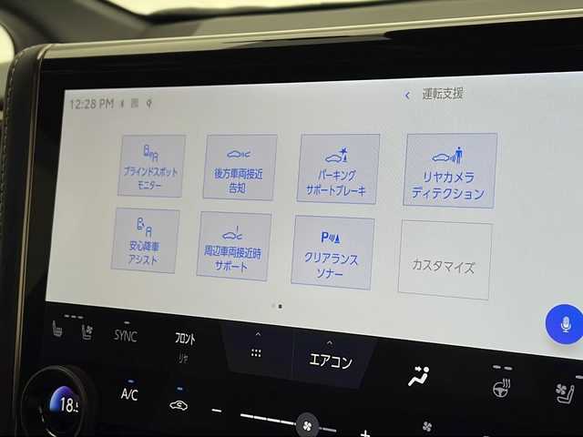 トヨタ アルファードハイブリット Z 千葉県 2024(令6)年 1.1万km プラチナホワイトパールマイカ 純正ナビ/フルセグTV/モデリスタフルエアロ/サンルーフ/フリップダウンモニター/両側パワースライドドア/全方位カメラ/プリクラッシュセーフティ/レーンキープアシスト/追従クルーズコントロール/オートハイビーム/電動リアゲート/デジタルインナーミラー/パワーシート/シートヒーター＆エアシート/ステアリングヒーター