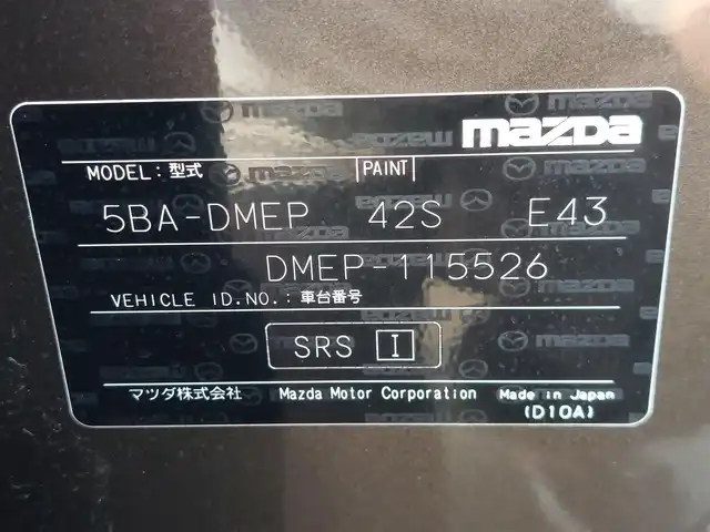 マツダ ＣＸ－３０ 20S Lパッケージ 東京都 2020(令2)年 1.7万km チタニウムフラッシュマイカ 360度セーフティパッケージ/全方位モニター/純正メモリナビ/フルセグTV/i-ACTIVE SENSE/・車間制御/・速度標識警報/・ドライバーモニタリング/・ディスタンス＆スピードアラート/・レーンキープアシスト/・前側方接近車両検知/・後側方接近車両検知/BSM/スマートブレーキサポート/パーキングセンサー/ステアリングスイッチ/レーダークルーズコントロール/電動リアゲート/前席シートヒーター/メモリーシート/ステアリングヒーター/パドルシフト/前後ドライブレコーダー/バックフォグ/レザーシート/オートライト/オートハイビーム/純正フロアマット/LEDヘッドライト/純正１８インチAW