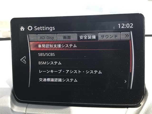 マツダ マツダ２ XD プロアクティブ Sパッケージ 富山県 2022(令4)年 5.5万km ディープクリムゾンマイカ 純正ナビ/フルセグTV/Bluetooth/全周囲カメラ/衝突被害軽減システム/コーナーセンサー/レーンキープアシスト/レーダークルーズコントロール/革巻きステアリング/ステアリングスイッチ/パワーシート/シートヒーター/ハンドルヒーター/LEDヘッドライト/オートライト/ETC