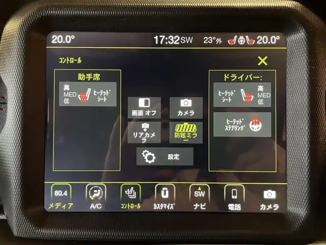 クライスラー・ジープ ラングラー アンリミテッド ルビコンRECON 道央・札幌 2020(令2)年 2.3万km グラニトクリスタル 全国200台限定車/グラナイトクリスタルメタリック100台/ブラックカラーフロントグリル/Moper製ヒンジゲートレインフォースメント/Rubicon Reconバッジ/ブラックデカールフェンダー&フード/ステップアシスト付ヘビーデューティーロックスライダー/専用17インチブラックホイール/Trail Rated Kid/レッドカラーシートベルト/レッドステッチ入りインストルメントパネル