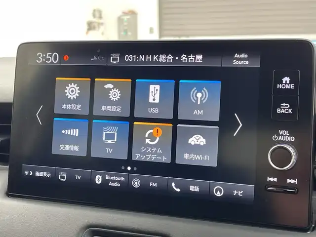 ホンダ ヴェゼル ハイブリッド e:HEV Z 三重県 2021(令3)年 2.8万km サンドカーキパール /禁煙車//純正ディスプレイオーディオ//AM/FM/USB/Bluetooth/フルセグ/AndroidAuto/AppleCarPray//バックモニター//前席シートヒーター//ステアリングヒーター//レーダークルーズコントロール//ブラインドスポットモニター//パワーバックドア//ハーフレザーシート//ホンダセンシング//ワイヤレスチャージャー//オートライト//オートワイパー//スペアキー//純正18インチAW