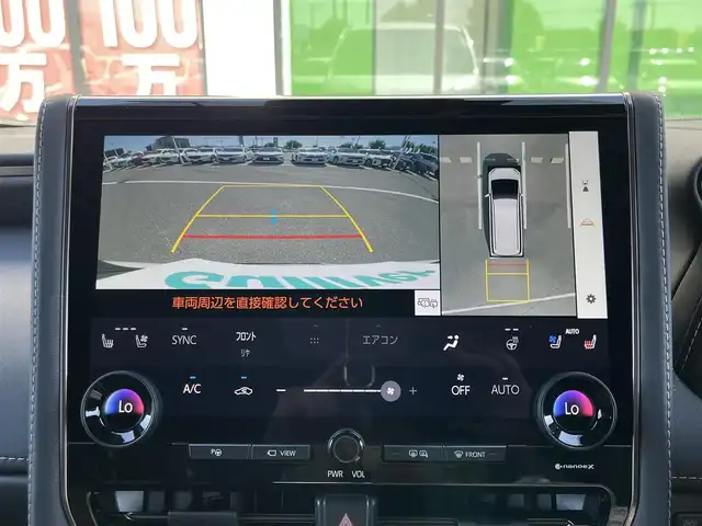 トヨタ アルファード Z 奈良県 2023(令5)年 1.2万km プラチナホワイトパールマイカ ワンオーナー/モデリスタフルエアロ/純正14インチディスプレイオーディオ/（TV/BT/AppleCarPlay/AndroidAuto)/純正12インチフリップダウンモニター/ツインムーンルーフ/レーダークルーズコントロール/パノラミックビューモニター/ブライドスポットモニター/プリクラッシュセーフティ/アドバンスパーク/ブラックレザーシート/両側パワースライドドア/電動リアゲート/運転席メモリーシート/全席パワーシート/全席シートヒーター、エアーシート/ステアリングヒーター/ヘッドアップディスプレイ/オートサンシェード/ワイヤレス充電/デジタルインナーミラー/ＥＴＣ2.0/純正前方ドライブレコーダー(TZ-D204)/モデリスタ20インチＡＷ/保証書/スペアキーＸ１