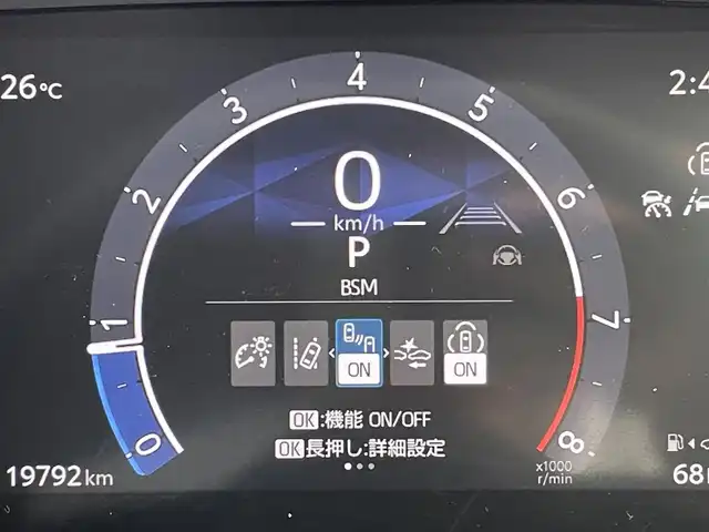トヨタ シエンタ Z 東京都 2022(令4)年 2万km ホワイトパールクリスタルシャイン 純正ディスプレイオーディオ/フルセグ/CD/DVDデッキ/フリップダウンモニター/両側パワースライドドア/バックカメラ/ビルトインETC/ドライブレコーダー/トヨタセーフティーセンス/・プリクラッシュセーフティ/・レーントレーシングアシスト/・レーンディパチャーアラート/・レーダークルーズコントロール/・アダプティブハイビーム/・オートマチックハイビーム/リアロールサンシェード/LEDヘッドライト/コーナーセンサー