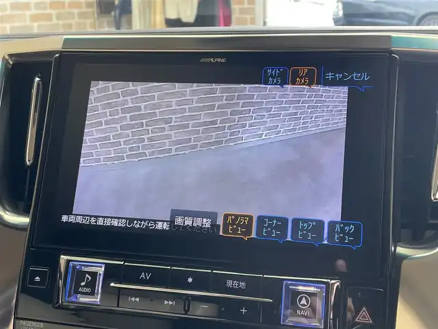 トヨタ ヴェルファイア ハイブリット X 岩手県 2019(令1)年 5.7万km ホワイトパールクリスタルシャイン ４WD/モデリスタエアロ/両側パワースライドドア/ALPINEビッグXナビ１１インチナビ/フルセグTV/トヨタセーフティセンス/プリクラッシュセーフティ/レーダークルーズコントロール/レーントレーシングアシスト/オートマチックハイビーム/クリアランスソナー/先行車発進告知機能/横滑り防止装置/MTモード付AT/レザー調シートカバー/リヤオートエアコン/バックカメラ/サイドカメラ/ETC/ドライブレコーダー/LEDヘッドランプ/LEDフォグランプ/社外１７インチアルミホイール