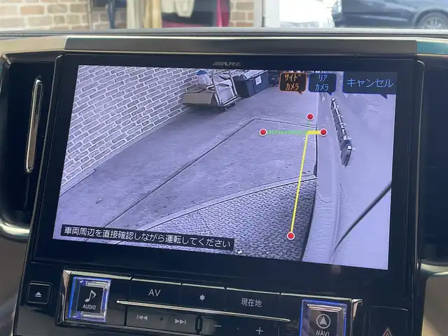 トヨタ ヴェルファイア ハイブリット X 岩手県 2019(令1)年 5.7万km ホワイトパールクリスタルシャイン ４WD/モデリスタエアロ/両側パワースライドドア/ALPINEビッグXナビ１１インチナビ/フルセグTV/トヨタセーフティセンス/プリクラッシュセーフティ/レーダークルーズコントロール/レーントレーシングアシスト/オートマチックハイビーム/クリアランスソナー/先行車発進告知機能/横滑り防止装置/MTモード付AT/レザー調シートカバー/リヤオートエアコン/バックカメラ/サイドカメラ/ETC/ドライブレコーダー/LEDヘッドランプ/LEDフォグランプ/社外１７インチアルミホイール