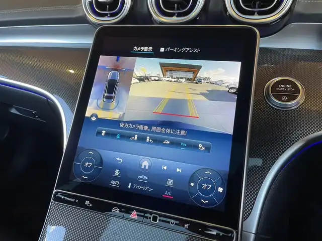 メルセデス・ベンツ Ｍ・ベンツ Ｃ２２０ｄ アバンギャルド　AMGライン 愛知県 2023(令5)年 1.5万km グレーＭ パノラミックスライディングルーフ/黒革/HUD/ナビ/TV/Bluetooth/360カメラ/シートヒーター/デジタルインナーミラー/アンビエントライト/レーダーセーフティ/ACC/LKA/BSM/アダプティブLED/パドルシフト