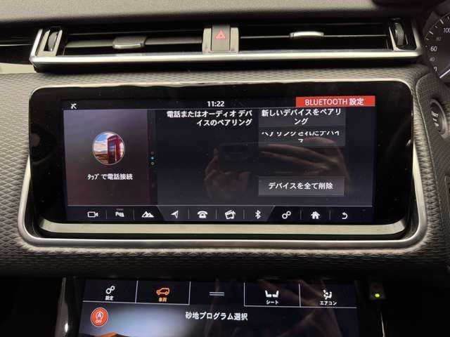 ランドローバー レンジローバーヴェラール S 180PS 千葉県 2018(平30)年 6万km 白 ドライブプロパック　/ACC　/黒革シート　/ナビ　/360°Bluetooth接続　/MERIDIANサウンド　/電動リアゲート　/電動シート　/シートヒーター　/衝突軽減B　/BSM　/LKA　/純正22インチAW　/オートハイビーム　/ドラレコ　/ETC