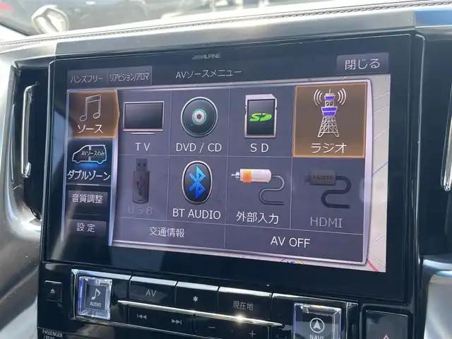 トヨタ アルファード S Cパッケージ 茨城県 2018(平30)年 2.6万km ラグジュアリーホワイトパールクリスタルシャインガラスフレーク アルパイン製ナビ/【TV・CD・DVD・SD・ラジオ・USB・BT・HDMI】/アルパイン製フリップダウンモニター/パワーシート/シートメモリ/シートヒーター/エアシート/ステアリングヒーター/サンルーフ/電動リアゲート/ステリモ/両側パワスラ/レーダークルコン/ETC/Bカメラ/前後コーナーセンサー/オットマン