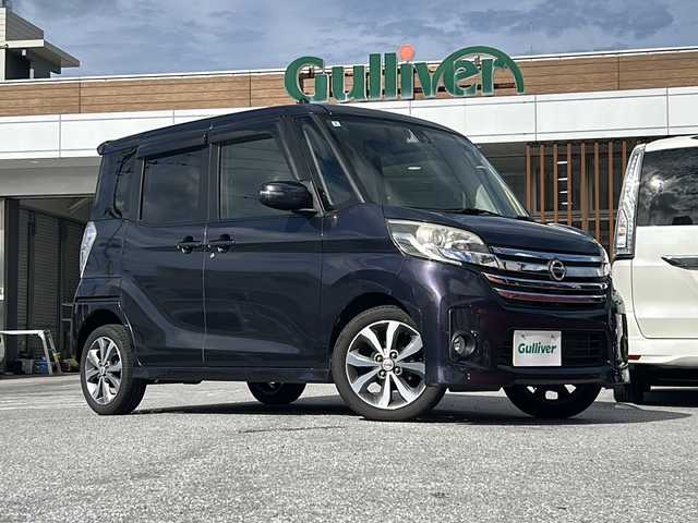 日産 デイズ ルークス ハイウェイスターX Gパッケージ 沖縄県 2016(平28)年 6.1万km プレミアムパープルP 社外ナビ・TV・Bluetooth・CD・DVD/全方位カメラ・バックカメラ/両側パワースライドドア/ETC/オートライト/ドライブレコーダー/衝突軽減システム/リアロールサンシェード/サイドバイザー/サーキュレーター/純正アルミ/スマートキー