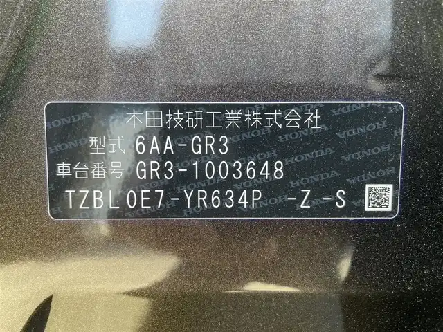 ホンダ フィット e:HEVホーム 佐賀県 2020(令2)年 3.8万km プレミアムグラマラスブロンズP 純正8インチSDナビゲーション/・フルセグTV/CD/DVD/SD/USB/Bluetooth/バックカメラ/前後ドライブレコーダー/ビルトインETC/電子パーキングブレーキ/・AUTO HOLD機能/ハーフレザーシート/ISOFIX対応/革巻きステアリング/ステアリングリモコン/純正LEDヘッドライト/・オートマチックハイビーム/純正フロアマット/純正ドアバイザ―/新車保証書/取扱説明書/ホンダセンシング/・アダプティブクルーズコントロール/・路外逸脱抑制機能/・踏み間違い衝突軽減システム/・衝突被害軽減ブレーキ/・前後パーキングセンサー