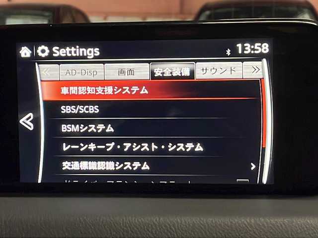 マツダ ＣＸ－５ XD プロアクティブ 静岡県 2018(平30)年 5.2万km ジェットブラックマイカ 【メーカーOP】/パワーバックドア/CD/DVDプレーヤー＋地上デジタルテレビチューナー/アラウンドビューモニター＋フロントパーキングセンサー/【安全装備】/車間認知支援システム/SBS/SCBS/ブラインドスポットビューモニター/レーンキープアシスト/交通標識認識システム/ドライバーアテンションアラート/パーキングセンサー表示/【主要装備】/純正ナビ　/レーダークルーズコントロール　/ＥＴＣ　/ヘッドアップディスプレイ　/電動パーキングブレーキ　/オートホールド/プッシュスタート/スマートキー/スペアキー有り/純正19インチアルミホイール