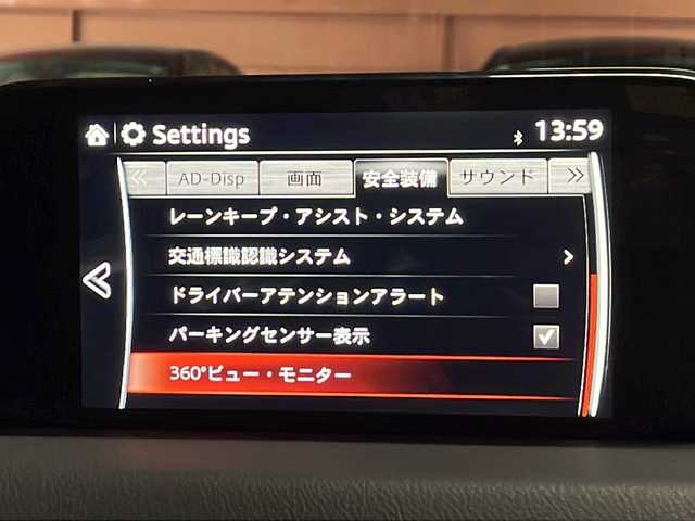 マツダ ＣＸ－５ XD プロアクティブ 静岡県 2018(平30)年 5.2万km ジェットブラックマイカ 【メーカーOP】/パワーバックドア/CD/DVDプレーヤー＋地上デジタルテレビチューナー/アラウンドビューモニター＋フロントパーキングセンサー/【安全装備】/車間認知支援システム/SBS/SCBS/ブラインドスポットビューモニター/レーンキープアシスト/交通標識認識システム/ドライバーアテンションアラート/パーキングセンサー表示/【主要装備】/純正ナビ　/レーダークルーズコントロール　/ＥＴＣ　/ヘッドアップディスプレイ　/電動パーキングブレーキ　/オートホールド/プッシュスタート/スマートキー/スペアキー有り/純正19インチアルミホイール