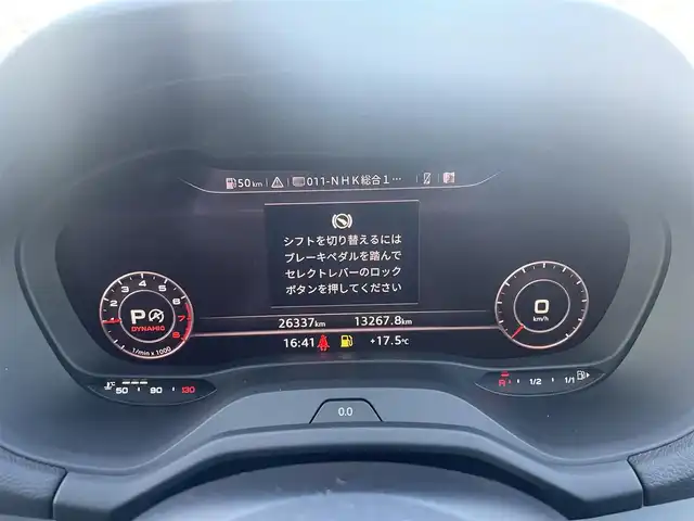 アウディ Ｑ２ 30TFSIスポーツ 滋賀県 2019(平31)年 2.7万km 青 ナビゲーションパッケージ/MMIナビゲーションシステム/地デジ/スマートフォンインターフェイス/8スピーカー/Audi connect/アシスタンスパッケージ/サイドアシスト/アクティブレーンアシスト/トラフィックジャムアシスト/リヤクロストラフィックアシスト/アウディプレセンスベーシック/ハイビーム・アシスト/コンビニエンスパッケージ/アドバンストキーシステム/リヤビューカメラ/アウディパーキングシステム/ベーシックパッケージ/デラックスオートマチックエアコンディショナー/ルームミラー　自動防眩/DIS(ドライバーインフォメーションシステム)/センターアームレス(フロント)/LEDライトパッケージ/LEDヘッドライト/ヘッドライトウォッシャー/LEDリヤダイナミックターンインディケーター/LEDインテリアライティング/バーチャルコックピット/オートマチックテールゲート/アウディドライブセレクト/アダプティブクルーズコントロール/全方位ドライブレコーダー/シートヒーター/5アームスターデザイン7J×17インチAW