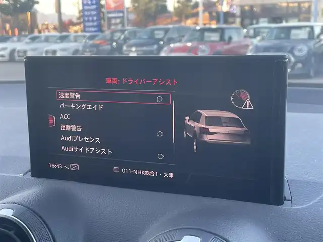 アウディ Ｑ２ 30TFSIスポーツ 滋賀県 2019(平31)年 2.7万km 青 ナビゲーションパッケージ/MMIナビゲーションシステム/地デジ/スマートフォンインターフェイス/8スピーカー/Audi connect/アシスタンスパッケージ/サイドアシスト/アクティブレーンアシスト/トラフィックジャムアシスト/リヤクロストラフィックアシスト/アウディプレセンスベーシック/ハイビーム・アシスト/コンビニエンスパッケージ/アドバンストキーシステム/リヤビューカメラ/アウディパーキングシステム/ベーシックパッケージ/デラックスオートマチックエアコンディショナー/ルームミラー　自動防眩/DIS(ドライバーインフォメーションシステム)/センターアームレス(フロント)/LEDライトパッケージ/LEDヘッドライト/ヘッドライトウォッシャー/LEDリヤダイナミックターンインディケーター/LEDインテリアライティング/バーチャルコックピット/オートマチックテールゲート/アウディドライブセレクト/アダプティブクルーズコントロール/全方位ドライブレコーダー/シートヒーター/5アームスターデザイン7J×17インチAW