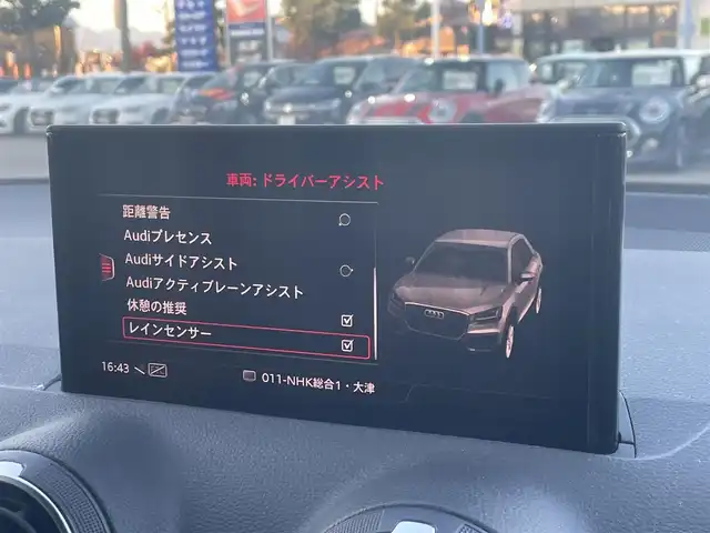 アウディ Ｑ２ 30TFSIスポーツ 滋賀県 2019(平31)年 2.7万km 青 ナビゲーションパッケージ/MMIナビゲーションシステム/地デジ/スマートフォンインターフェイス/8スピーカー/Audi connect/アシスタンスパッケージ/サイドアシスト/アクティブレーンアシスト/トラフィックジャムアシスト/リヤクロストラフィックアシスト/アウディプレセンスベーシック/ハイビーム・アシスト/コンビニエンスパッケージ/アドバンストキーシステム/リヤビューカメラ/アウディパーキングシステム/ベーシックパッケージ/デラックスオートマチックエアコンディショナー/ルームミラー　自動防眩/DIS(ドライバーインフォメーションシステム)/センターアームレス(フロント)/LEDライトパッケージ/LEDヘッドライト/ヘッドライトウォッシャー/LEDリヤダイナミックターンインディケーター/LEDインテリアライティング/バーチャルコックピット/オートマチックテールゲート/アウディドライブセレクト/アダプティブクルーズコントロール/全方位ドライブレコーダー/シートヒーター/5アームスターデザイン7J×17インチAW