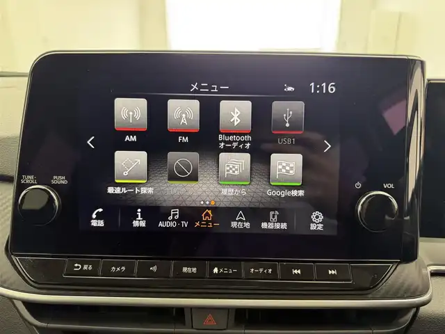 日産 ノート X 宮城県 2021(令3)年 4.7万km ビビットブルー / スーパーブラック 2トーン 禁煙車//プロパイロット//３６０°セーフティアシスト/・インテリジェントエマージェンシーブレーキ/・ふらつき警報/・前方衝突予測警報/・標識検知機能/・側方運転支援/・後側方衝突防止支援システム/・アラウンドビューモニター/・踏み間違い衝突防止アシスト/・後退時車両検知警報/・インテリジェント ルームミラー/・エマージェンシーストップシグナル//純正ナビ(BT.USB.HDMI.AppleCarPlay)//フルセグ//ETC//置くだけ充電//電動パーキングブレーキ//オートホールド//プッシュスタート//純正マット