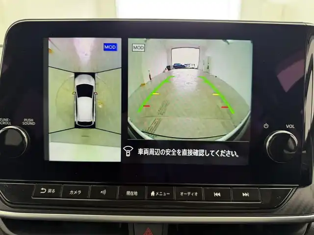 日産 ノート X 宮城県 2021(令3)年 4.7万km ビビットブルー / スーパーブラック 2トーン 禁煙車//プロパイロット//３６０°セーフティアシスト/・インテリジェントエマージェンシーブレーキ/・ふらつき警報/・前方衝突予測警報/・標識検知機能/・側方運転支援/・後側方衝突防止支援システム/・アラウンドビューモニター/・踏み間違い衝突防止アシスト/・後退時車両検知警報/・インテリジェント ルームミラー/・エマージェンシーストップシグナル//純正ナビ(BT.USB.HDMI.AppleCarPlay)//フルセグ//ETC//置くだけ充電//電動パーキングブレーキ//オートホールド//プッシュスタート//純正マット