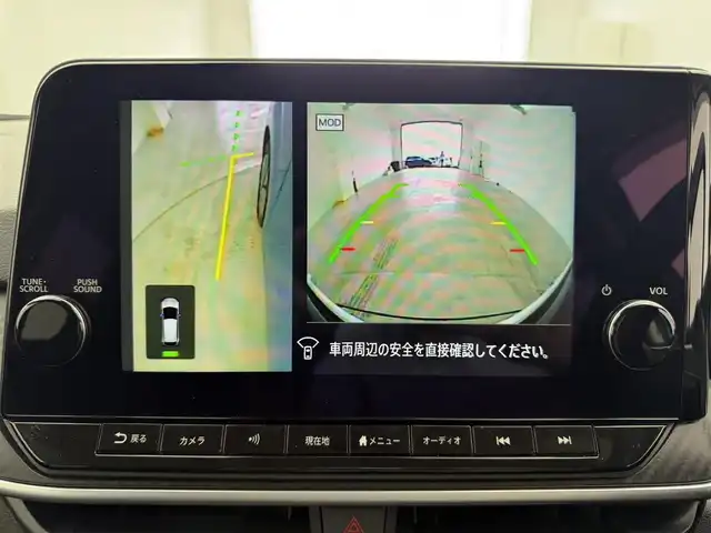 日産 ノート X 宮城県 2021(令3)年 4.7万km ビビットブルー / スーパーブラック 2トーン 禁煙車//プロパイロット//３６０°セーフティアシスト/・インテリジェントエマージェンシーブレーキ/・ふらつき警報/・前方衝突予測警報/・標識検知機能/・側方運転支援/・後側方衝突防止支援システム/・アラウンドビューモニター/・踏み間違い衝突防止アシスト/・後退時車両検知警報/・インテリジェント ルームミラー/・エマージェンシーストップシグナル//純正ナビ(BT.USB.HDMI.AppleCarPlay)//フルセグ//ETC//置くだけ充電//電動パーキングブレーキ//オートホールド//プッシュスタート//純正マット