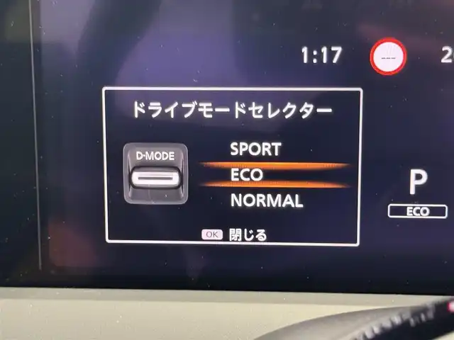 日産 ノート X 宮城県 2021(令3)年 4.7万km ビビットブルー / スーパーブラック 2トーン 禁煙車//プロパイロット//３６０°セーフティアシスト/・インテリジェントエマージェンシーブレーキ/・ふらつき警報/・前方衝突予測警報/・標識検知機能/・側方運転支援/・後側方衝突防止支援システム/・アラウンドビューモニター/・踏み間違い衝突防止アシスト/・後退時車両検知警報/・インテリジェント ルームミラー/・エマージェンシーストップシグナル//純正ナビ(BT.USB.HDMI.AppleCarPlay)//フルセグ//ETC//置くだけ充電//電動パーキングブレーキ//オートホールド//プッシュスタート//純正マット