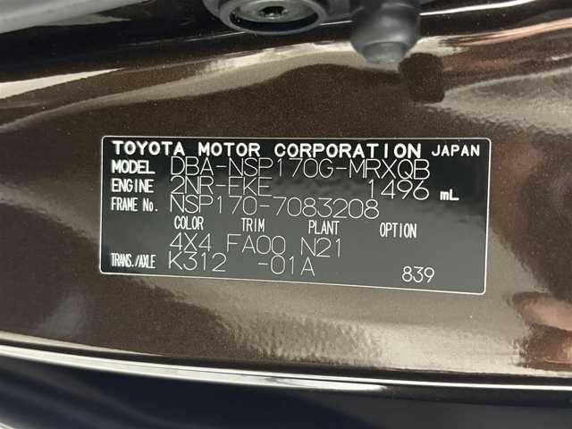 トヨタ シエンタ G 大阪府 2016(平28)年 5万km ヴィンテージブラウンパールクリスタルシャイン 純正ナビ(フルセグ/DVD再生/Bluetooth) バックカメラ ETC 両側パワースライドドア シートヒーター スマートキー Pスタート オートエアコン
