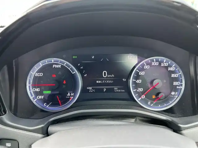 トヨタ クラウン ハイブリッド RS リミテッド 岡山県 2020(令2)年 13万km プレシャスブラックパール 登録時走行距離129301km/純正ナビ/フルセグTV(AM/FM/CD/DVD/Bluetooth)/バックカメラ/ビルトインETC/トヨタセーフティセンス/・ブラインドスポットモニター/・レーダークルーズコントロール/・オートマチックハイビーム/・プリクラッシュセーフティ/横滑り防止装置/オートブレーキホールド/D/N席パワーシート/D/N席シートヒーター/ステアリングヒーター/AC100V電源/ハーフレザーシート/純正フロアマット/18インチ純正AW