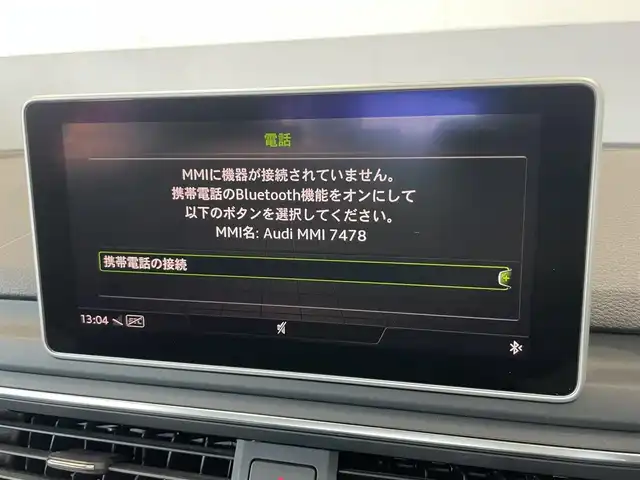 アウディ Ａ４ アバント 1.4TFSI 1stED 静岡県 2017(平29)年 3.9万km デイトナグレーパールエフェクト 限定230台/Slineエクステリアパッケージ/アウディプレセンス/バーチャルコックピット/純正ナビ/・Bluetooth/・バックカメラ/・フルセグテレビ/パークアシスト/アドバンスドキーシステム/運転席パワーシート/前席シートヒーター/純正ドライブレコーダー/ETC/電動リアゲート/純正17インチアルミホイール