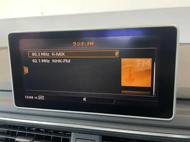 アウディ Ａ４ アバント 1.4TFSI 1stED 静岡県 2017(平29)年 3.9万km デイトナグレーパールエフェクト 限定230台/Slineエクステリアパッケージ/アウディプレセンス/バーチャルコックピット/純正ナビ/・Bluetooth/・バックカメラ/・フルセグテレビ/パークアシスト/アドバンスドキーシステム/運転席パワーシート/前席シートヒーター/純正ドライブレコーダー/ETC/電動リアゲート/純正17インチアルミホイール