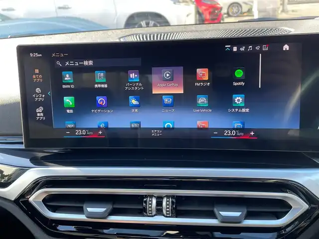 ＢＭＷ ＢＭＷ ２２０ｉ クーペ Mスポーツ 神奈川県 2023(令5)年 3.1万km アルピンホワイトⅢ 純正メモリーナビ/全方位カメラ/ミラーETC/純正前後ドライブレコーダー/AppleCarPlay/AndroidAuto/USB/BT/ハーフレザーシート/前席パワーシート/シートヒーター/純正18インチAW/LEDヘッドライト/HUD/レーダークルーズコントロール/PCS/LKA/BSM/コーナーセンサー/パーキングアシスト/後退アシスト/パドルシフト/プッシュスタート・スマートキー×2/R6/7年ディーラー整備記録/保証書・取説あり