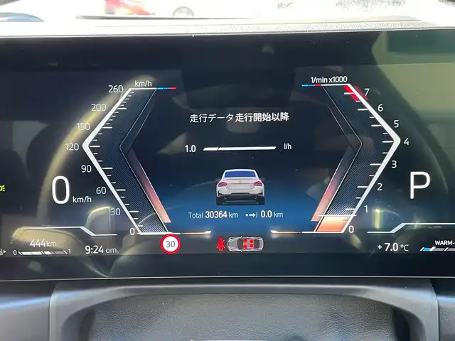 ＢＭＷ ＢＭＷ ２２０ｉ クーペ Mスポーツ 神奈川県 2023(令5)年 3.1万km アルピンホワイトⅢ 純正メモリーナビ/全方位カメラ/ミラーETC/純正前後ドライブレコーダー/AppleCarPlay/AndroidAuto/USB/BT/ハーフレザーシート/前席パワーシート/シートヒーター/純正18インチAW/LEDヘッドライト/HUD/レーダークルーズコントロール/PCS/LKA/BSM/コーナーセンサー/パーキングアシスト/後退アシスト/パドルシフト/プッシュスタート・スマートキー×2/R6/7年ディーラー整備記録/保証書・取説あり