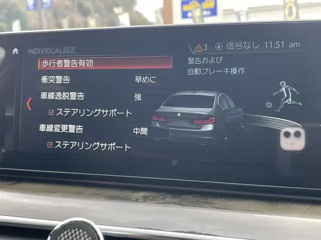 ＢＭＷ ５２３ｄ Mスポーツ 福岡県 2018(平30)年 4万km 白 ハイラインパッケージ/・ダコタレザーシート/・シートヒーター(フロント＆リヤ)/・ランバーサポート/ACC/全方位カメラ/アダプティブLEDヘッドライト/レーンキープアシスト/ブラインドスポットモニター/電動フロントシート(運転席メモリー機能付き)/ヘッドアップディスプレイ/アンビエントライト/オートライト/前後フォグランプ/オートワイパー/オートホールド/HDDナビ/フルセグTV/CD DVD Bluetooth USB/ETC/電動リアゲート/スマートキー