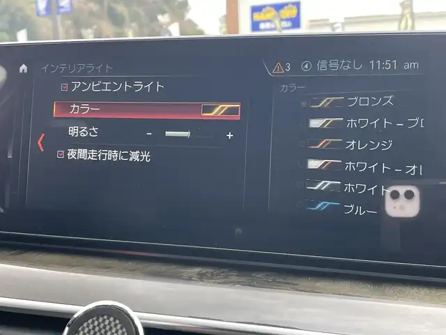 ＢＭＷ ５２３ｄ Mスポーツ 福岡県 2018(平30)年 4万km 白 ハイラインパッケージ/・ダコタレザーシート/・シートヒーター(フロント＆リヤ)/・ランバーサポート/ACC/全方位カメラ/アダプティブLEDヘッドライト/レーンキープアシスト/ブラインドスポットモニター/電動フロントシート(運転席メモリー機能付き)/ヘッドアップディスプレイ/アンビエントライト/オートライト/前後フォグランプ/オートワイパー/オートホールド/HDDナビ/フルセグTV/CD DVD Bluetooth USB/ETC/電動リアゲート/スマートキー