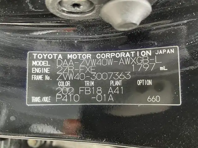 トヨタ プリウス α G ツーリングセレ スカイライトP 大阪府 2011(平23)年 9.4万km ブラック 7人乗り/ツインムーンルーフ/モデリスタエアロ/クルーズコントロール/ビルトインETC/LEDヘッドライト/スマートキー＆プッシュスタート/ステアリングスイッチ/オートライト/ヘッドライトウオッシャー/取説＆保証書/スペアスマートキー