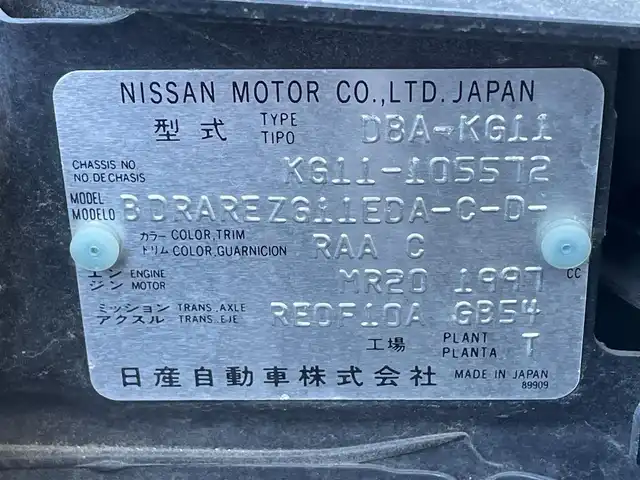 日産 ブルーバード シルフィ 20M 宮城県 2010(平22)年 10.3万km ダークブルー 登録時走行距離102738km/フルセグテレビ/Bluetooth/オートライト/ＥＴＣ/電格ミラー/ドアバイザー/キーレススタートシステム/スマートキー