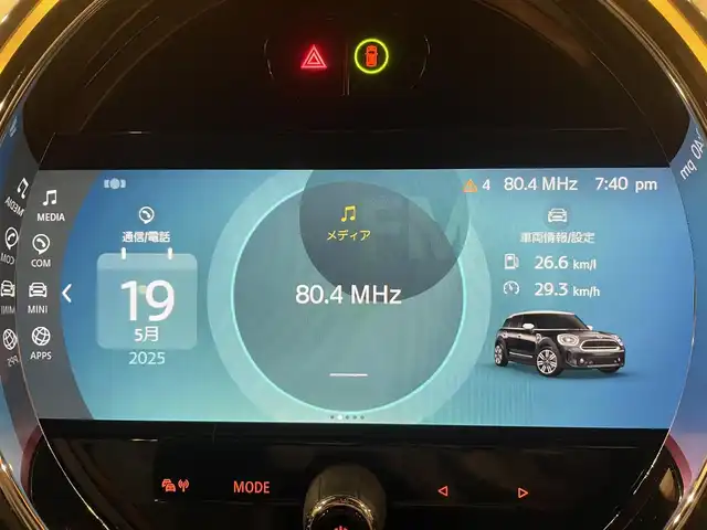 ＭＩＮＩ ＢＭＷ ミニ クロスオーバー クーパー S E オール4アンテイムドED 道央・札幌 2022(令4)年 2.8万km モメンタムグレー 特別仕様車/　・MINI Yoursレザーラウンジハイランドグリーン/　・専用18インチアロイホイール/　・専用サイドスカットル/　・専用サイドストライプ/Apple CarPlay/USB/BT/バックカメラ/PDC/パーキングアシスト/ACC/ドライビングアシスト/マルチディスプレイメーターパネル/LEDヘッドライト/電動リアゲート