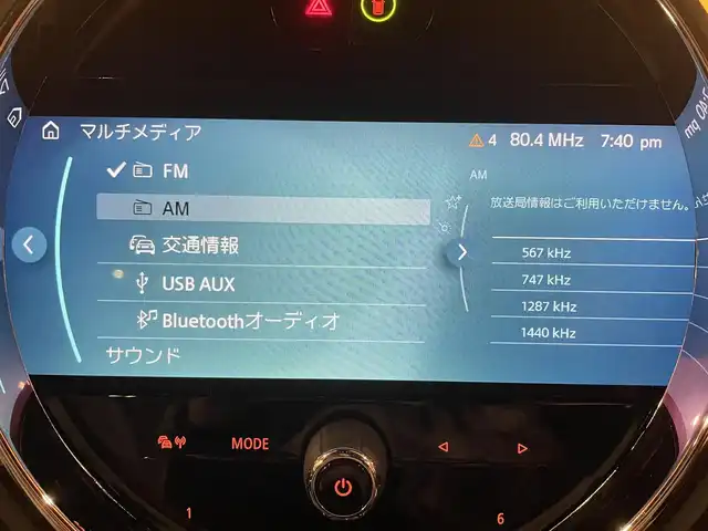ＭＩＮＩ ＢＭＷ ミニ クロスオーバー クーパー S E オール4アンテイムドED 道央・札幌 2022(令4)年 2.8万km モメンタムグレー 特別仕様車/　・MINI Yoursレザーラウンジハイランドグリーン/　・専用18インチアロイホイール/　・専用サイドスカットル/　・専用サイドストライプ/Apple CarPlay/USB/BT/バックカメラ/PDC/パーキングアシスト/ACC/ドライビングアシスト/マルチディスプレイメーターパネル/LEDヘッドライト/電動リアゲート