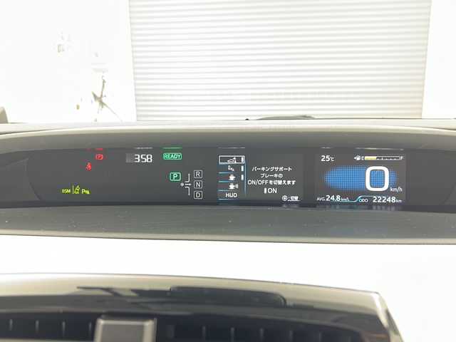トヨタ プリウス A 三重県 2020(令2)年 2.3万km プレシャスホワイトパール 禁煙車/トヨタセーフティセンス/レーンキープアシスト/純正ナビ/CD/SD/ワンセグTV/バックカメラ/ヘッドアップディスプレイ/クリアランスソナー/レーダークルーズコントロール/ブラインドスポットモニター/パーキングアシスト/ビルトインETC/純正ドライブレコーダー/オートハイビーム