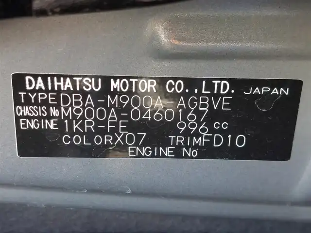トヨタ ルーミー カスタムG 東京都 2020(令2)年 3.5万km ブラックマイカメタリック 純正9インチナビ/バックカメラ/ビルトインETC/両側パワースライドドア/シートヒーター/クルーズコントロール/衝突軽減システム/オートマチックハイビーム/コーナーセンサー/スマートキー/LEDヘッドライト/アイドリングストップ