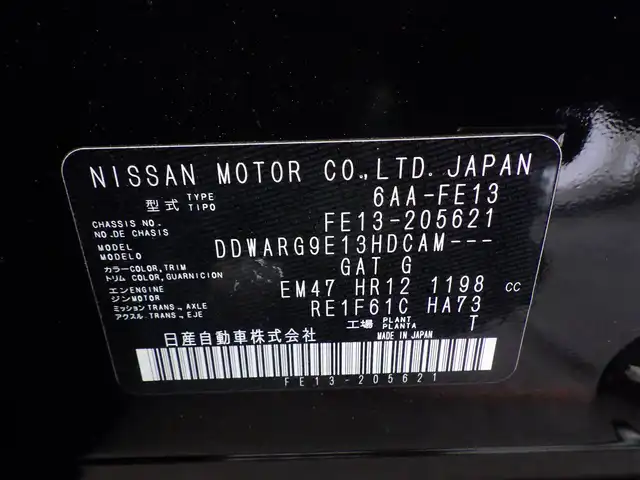 日産 オーラ G 千葉県 2021(令3)年 4.5万km 黒 エマージェンシーブレーキ/プロパイロット/インテリジェントクルーズコントロール/インテリジェントルームミラー/ハーフレザーシート/前席シートヒーター/BOSEサウンド/純正コネクトナビ/地デジTV/【Bluetooth接続】/アラウンドビューモニター/革巻きステアリング/ステアリングヒーター/ステアリングスイッチ/ETC（2.0）/LEDヘッドライト/フォグライト/ウインカーミラー/コーナーセンサー/純正17インチアルミホイル/サイド/カーテンエアバッグ/インテリジェントキー