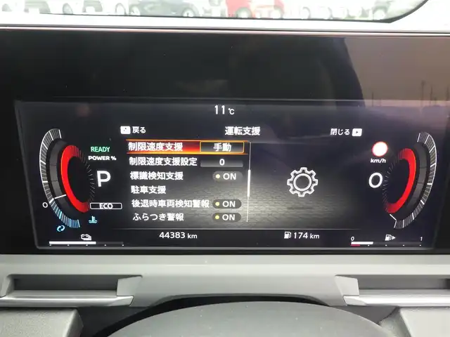 日産 オーラ G 千葉県 2021(令3)年 4.5万km 黒 エマージェンシーブレーキ/プロパイロット/インテリジェントクルーズコントロール/インテリジェントルームミラー/ハーフレザーシート/前席シートヒーター/BOSEサウンド/純正コネクトナビ/地デジTV/【Bluetooth接続】/アラウンドビューモニター/革巻きステアリング/ステアリングヒーター/ステアリングスイッチ/ETC（2.0）/LEDヘッドライト/フォグライト/ウインカーミラー/コーナーセンサー/純正17インチアルミホイル/サイド/カーテンエアバッグ/インテリジェントキー