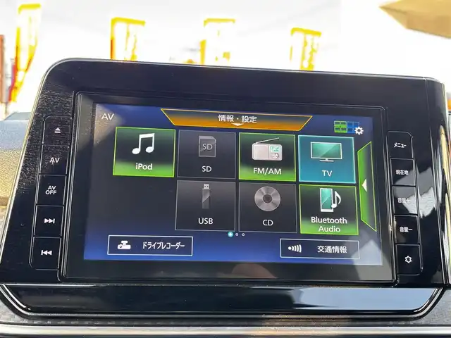日産 ノート X 熊本県 2021(令3)年 5.3万km プレミアムコロナオレンジ 純正ナビ/【フルセグTV/Bluetooth/CD】/バックカメラ/エマージェンシブレーキ/車線逸脱警報/駐車支援/コーナーセンサー/オートハイビーム/オートLEDライト/フォグライト/ブレーキホールド/ETC/純正ドライブレコーダー/純正ドアバイザー/スマートキー