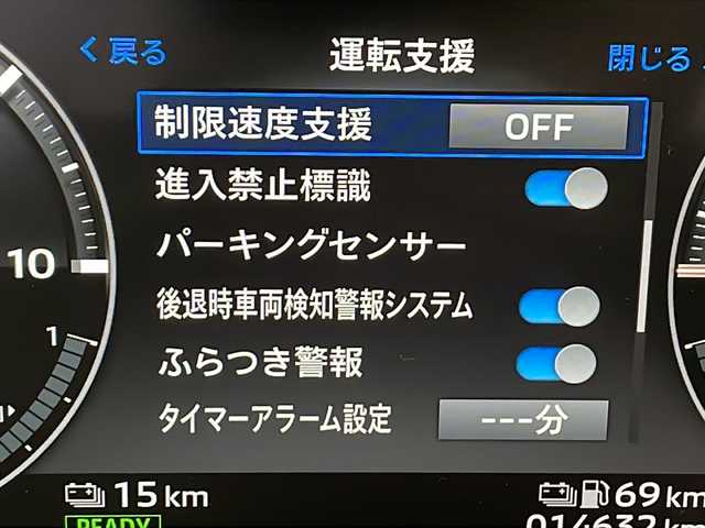 三菱 アウトランダー ＰＨＥＶ P 千葉県 2022(令4)年 1.5万km アメジストブラック ワンオーナー/サンルーフ/メーカー純正メモリナビ/フルセグTV/USB/Bluetooth/Android auto/Apple CarPlay/全周囲カメラ/ヘッドアップディスプレイ/BOSEサウンドシステム/デジタルインナーミラー/ビルトインETC2.0/アクティブクルーズコントロール/前席シートヒーター/セカンドシートヒーター/ハンドルヒーター/パドルシフト/前席シートランバー/パワーバックドア/ルーフレール/社外前後ド/衝突軽減ブレーキ/ロードサインアシスト/後側方車両検知/LEDヘッドライト/LEDフォグライト/スマートキー/ロールサンシェード